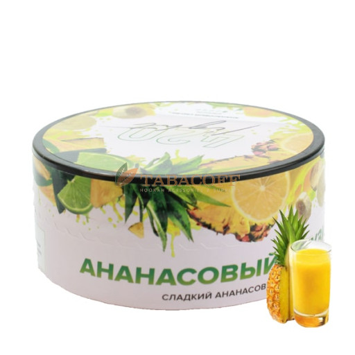 Табак для кальяна 420 Light Ананасовый смузи 100 гр